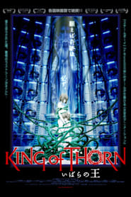 King of Thorn (2010)