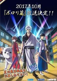 Gintama.: Shirogane no Tamashii-hen 2 All Episodes (English Subbed) Gintama.: Shirogane no Tamashii-hen 2 All Episodes (English Subbed)