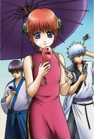 Gintama Gintama' 15