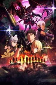 Gate poster