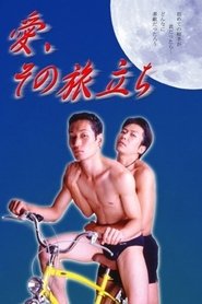 Love, Its Departure (2000)