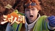 Episode 1