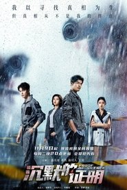 Nonton Proof of Silence (2021) Sub Indo