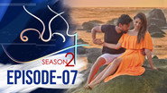 Episódio 7