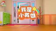 Episode 36