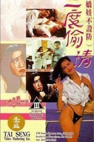 Poster The Wild Girls 1993