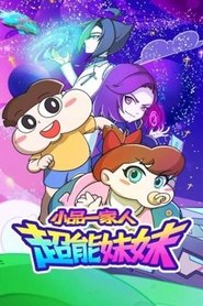 Season 10