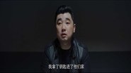 Episode 33