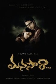 Poster Manasara... 2010