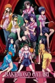 Bakemonogatari