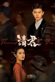 Thousand Years For You s01 e01