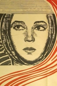 Анничка постер