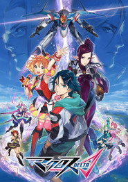 Macross D постер