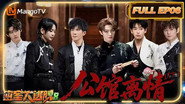 Farewell at the Mansion (2)
