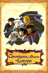 Chroniques de la guerre de Lodoss Saison 1