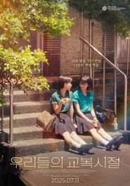夜校女生