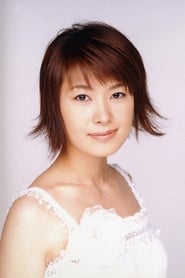 Sanae Kobayashi as Catherine Glass