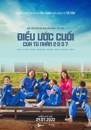 2037 (2022)