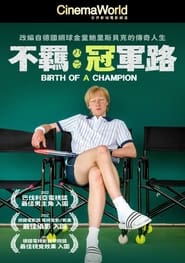 Der Rebell - Von Leimen nach Wimbledon