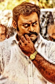 Vinod Bharathi