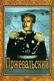 Пржевальский) Пржевальский (1951)