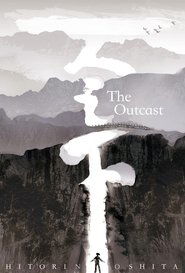 Poster Hitori no Shita - The Outcast - Season 2 Episode 18 : Impaction 2023