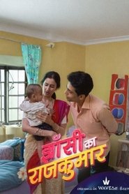 The Prince of Jhansi (2024)