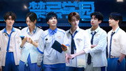 Forbidden School  (4)