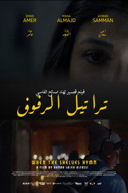 When The Shelves Hymn