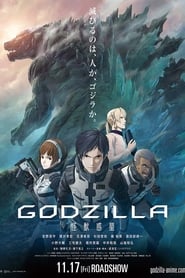 Godzilla: Planet of the Monsters