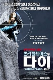 론리 플레이스 투 다이 (2011)