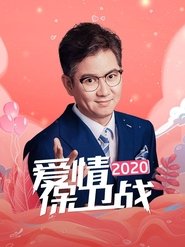 Season 11