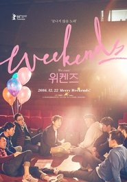 위켄즈) 위켄즈 (2016)