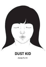 Dust Kid (2009)