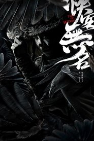 Poster Tale of Wuxia 2020
