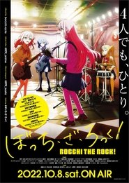 Bocchi the Rock!
