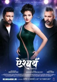 Poster Aishwarya 2017