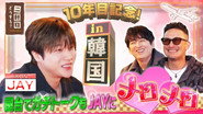 Episode 16