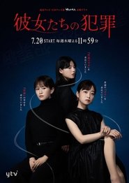 Nonton Their Crime (2023) Sub Indo