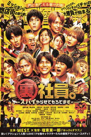 Li She Yuan.-Supaiyarasetemorotemasu-