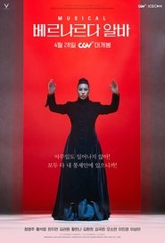 Poster 베르나르다 알바