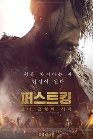 퍼스트 킹: 로마 전설의 시작 (2019)