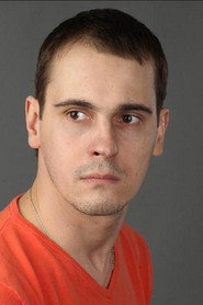 Дмитрий Косенкин