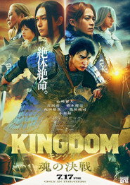 Kingdom 5: The Clash of Souls