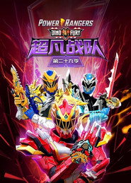 Power Rangers Dino Fury (2) 6