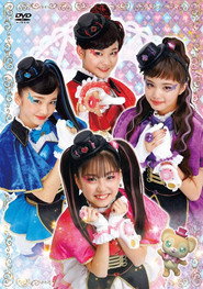 Secret × Warrior Phantomirage! poster