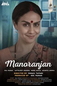 Manoranjan (2021)