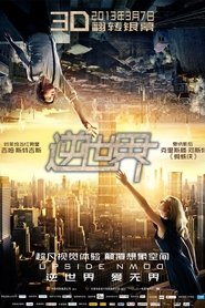 逆世界 (2012)