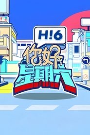Hello Saturday - Season 2 Episode 6 : Episode 7 (2025) Hello Saturday - Season 2 Episode 6 : Episode 7 (2025)
