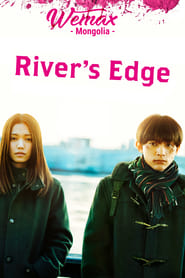 River's Edge постер